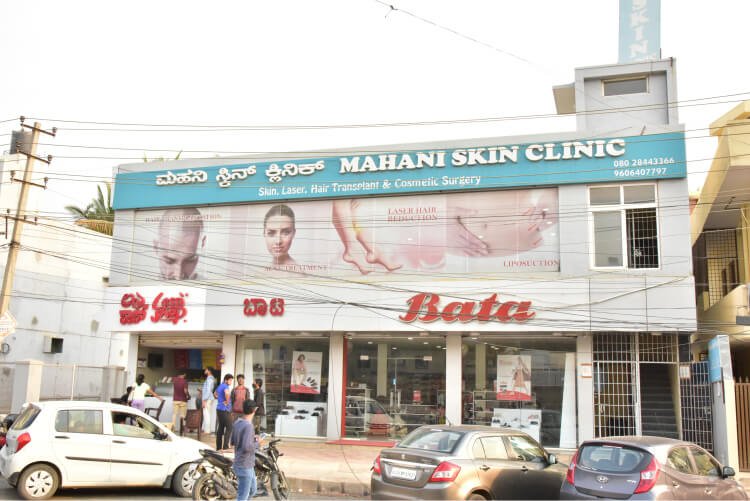 Mahani Skin Clinic